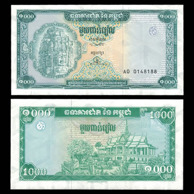 1995 Cambodia P-44 1000 Riels Banknote