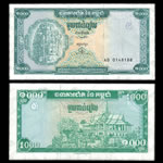1995 Cambodia P-44 1000 Riels Banknote