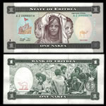 1997 Eritrea 1 Nakfa Banknote