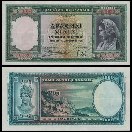 1939 Greece 1000 Drachmai Banknote