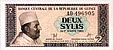 bn-75 (8)Africa notes