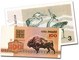 bn-76 8 Banknotes From the Russian Republics