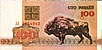 bn-76 8 Banknotes From the Russian Republics