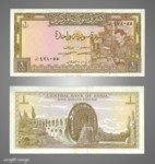1978 Syria One Pound